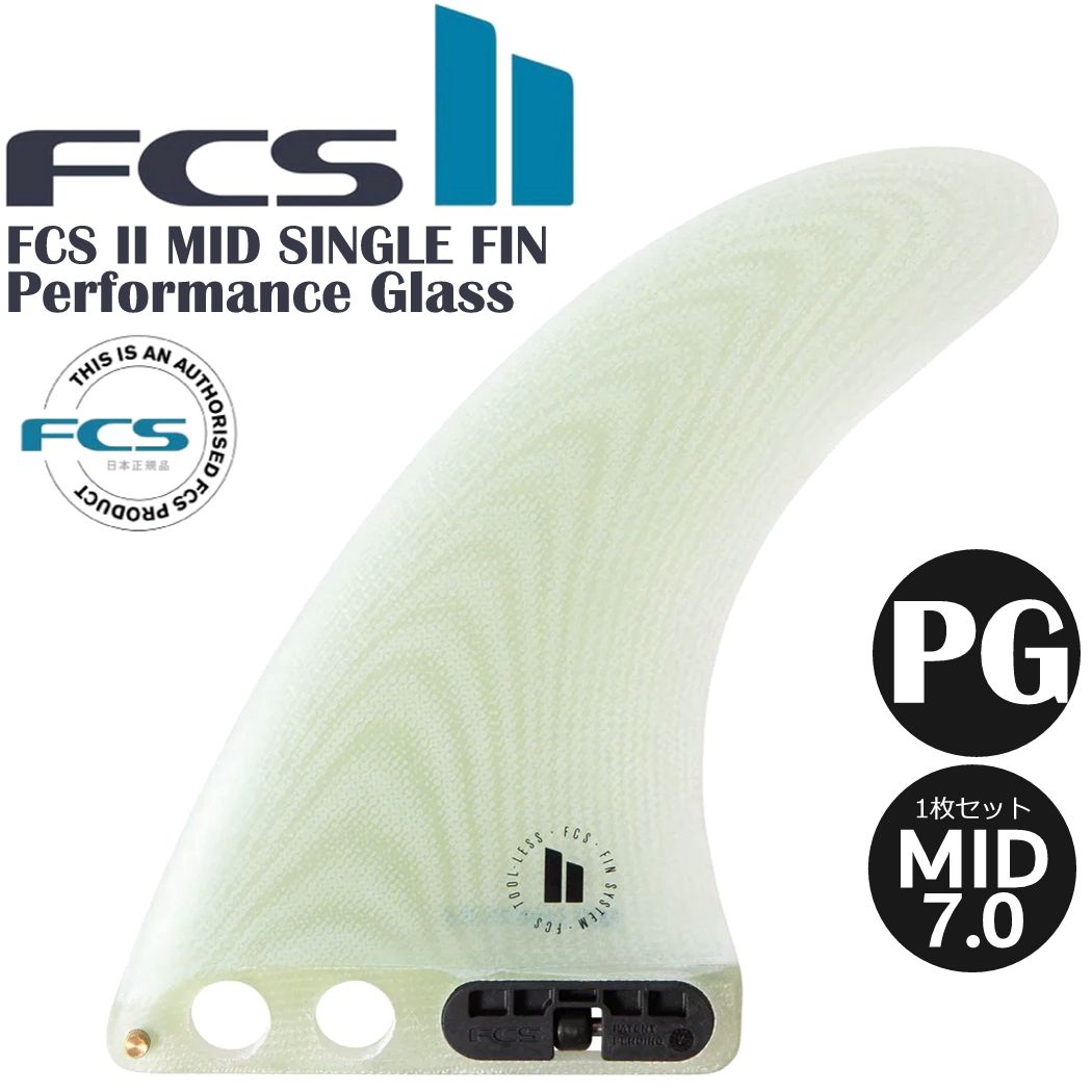 楽天市場】＼43%OFF／FCS2 KELIA MONIZ LONGBOARD FIN 9.75 ロング