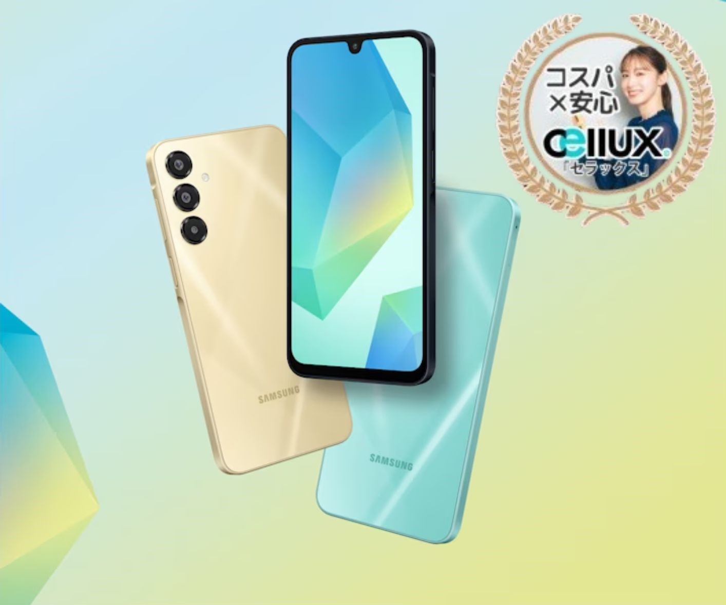 楽天市場】SAMSUNG Galaxy A16 5G ＜グローバル版＞ SM-A166P 2.4GHz