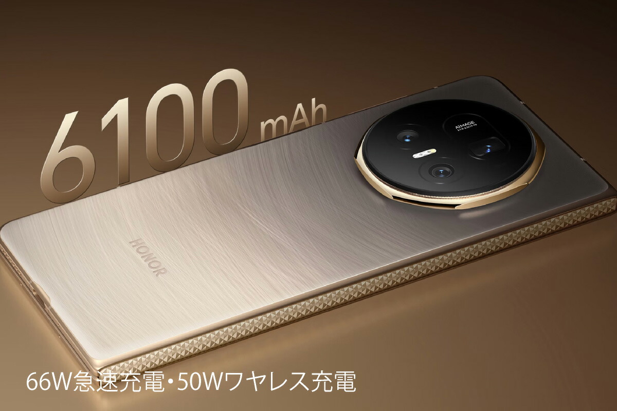 楽天市場】HONOR Magic V5《グローバル版》荣耀Magic V5 / MBH-N49