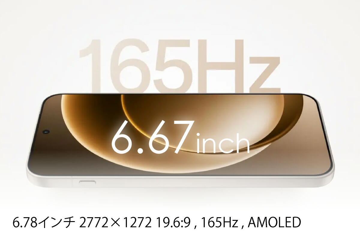 楽天市場】OnePlus 15 《 中国版 》 【 新品 送料無料 SIMフリースマホ