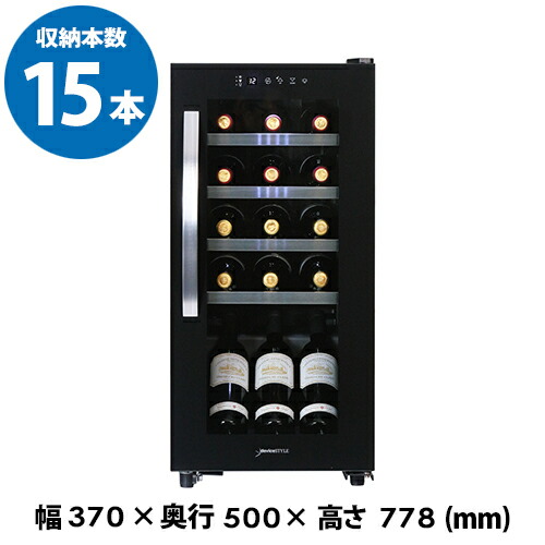 楽天市場】デバイスタイル CE-4W-W本体カラー：ホワイト 4本ワイン
