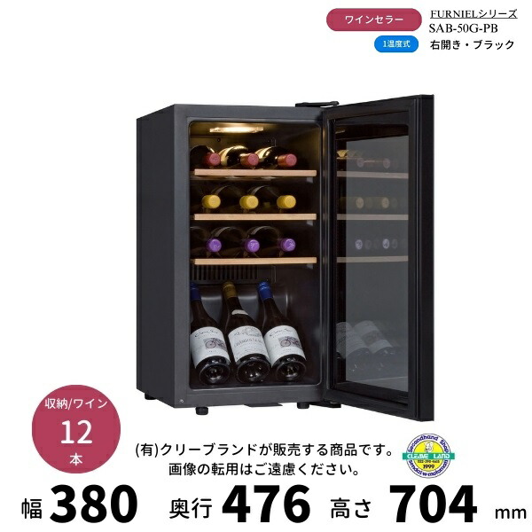 楽天市場】三ツ星貿易 ワインクーラー 110L MB-6110CE 32本収納