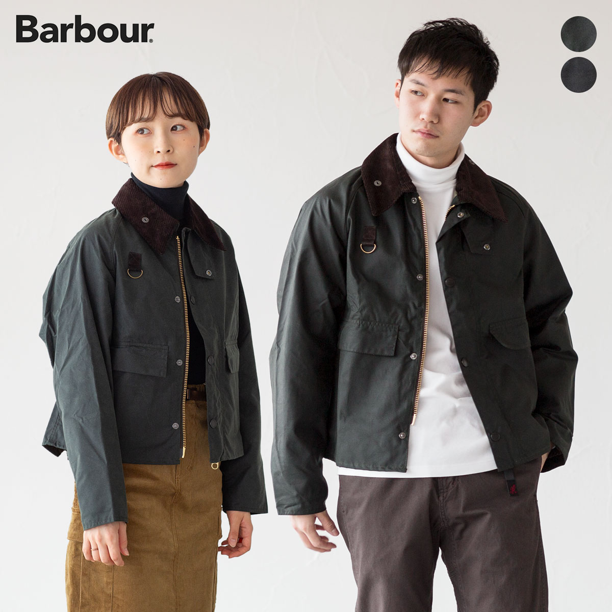 楽天市場】バブアー スペイ ワックスジャケット BARBOUR MWX1212
