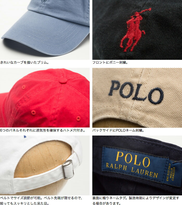 polocap_2.jpg