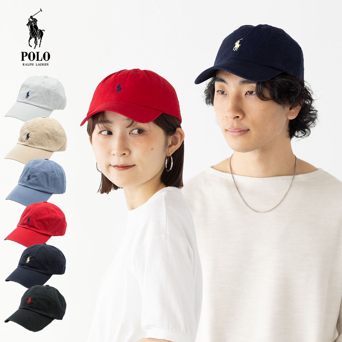 楽天市場】ポロ ラルフローレン 帽子 キャップ POLO Ralph Lauren