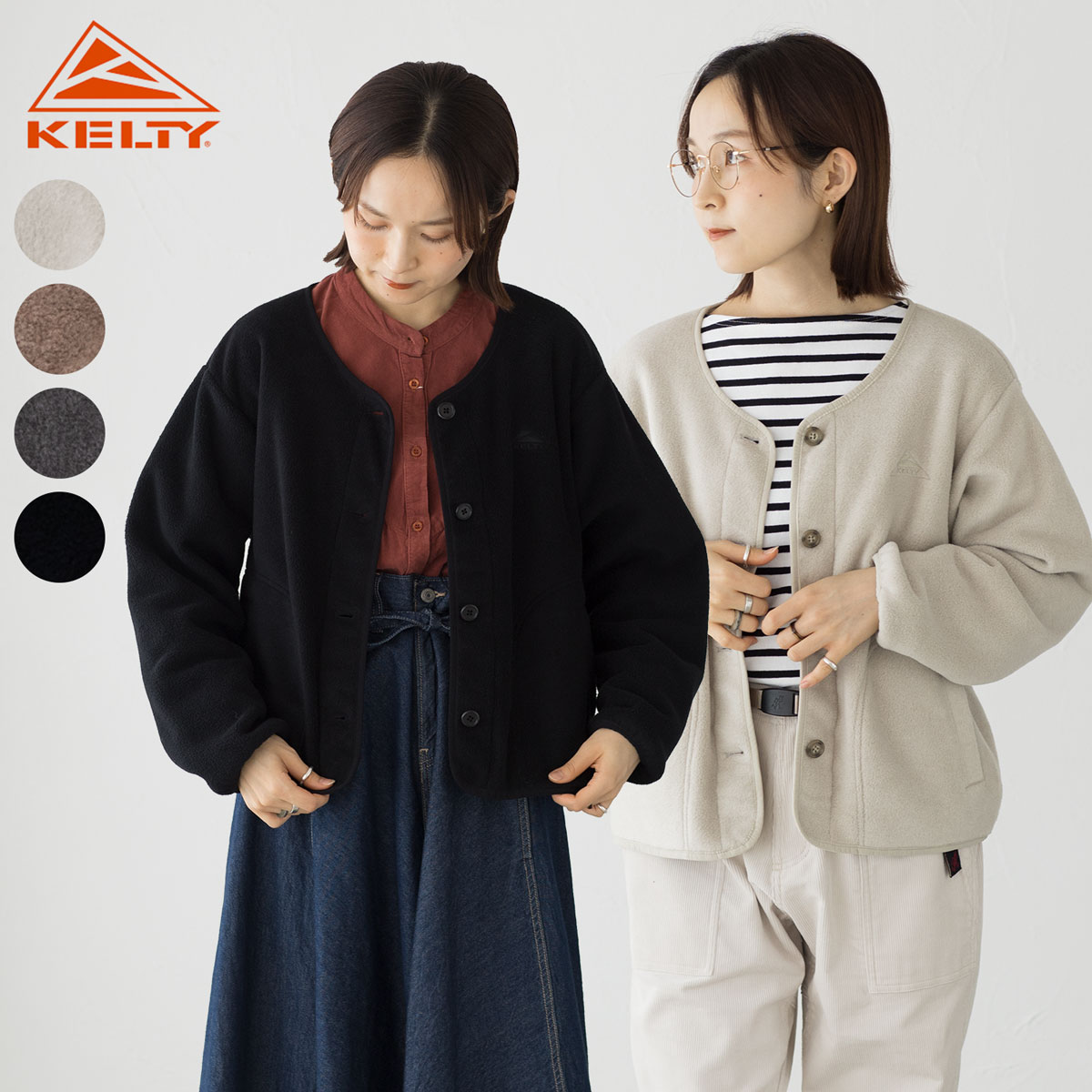 楽天市場】ケルティ パフリースカーディガン フリース クルーネック