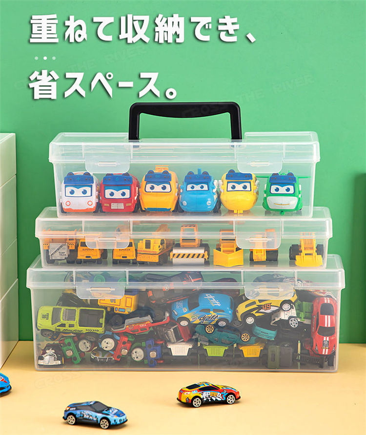 楽天市場】ミニカー収納 ミニカーケース トミカ 収納 収納ボックス