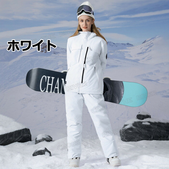 楽天市場】スキーウェア レディース 上下セット かわいい スキーウェア