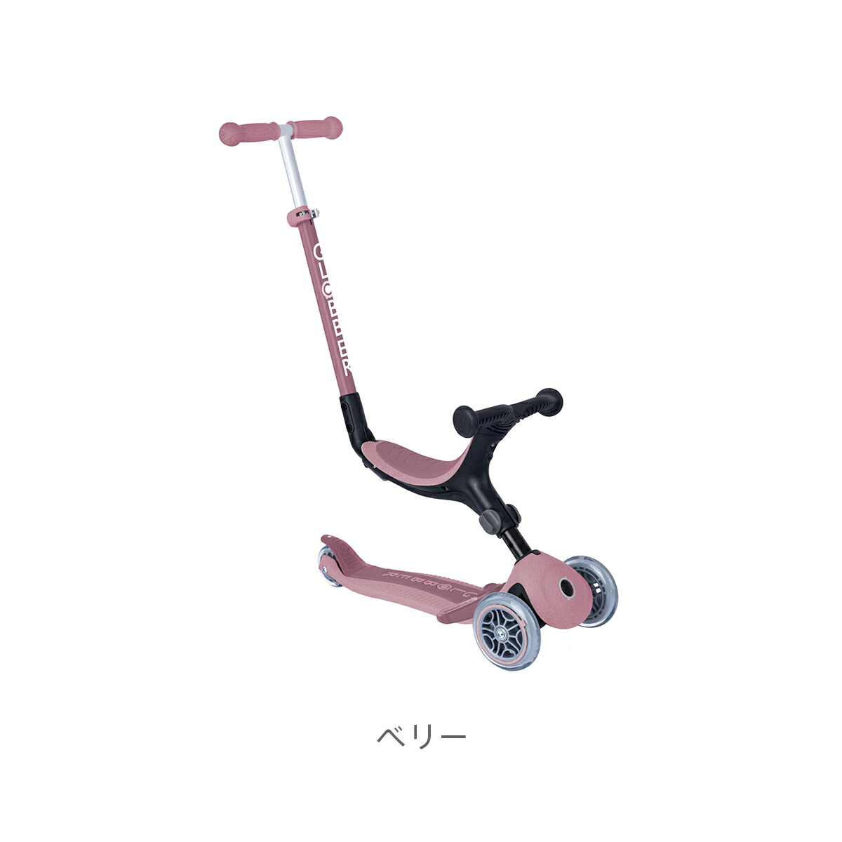 GLOBBER GO-UP DELUXE ミントグリーン GLOBBER GO-UP DELUXE ミント