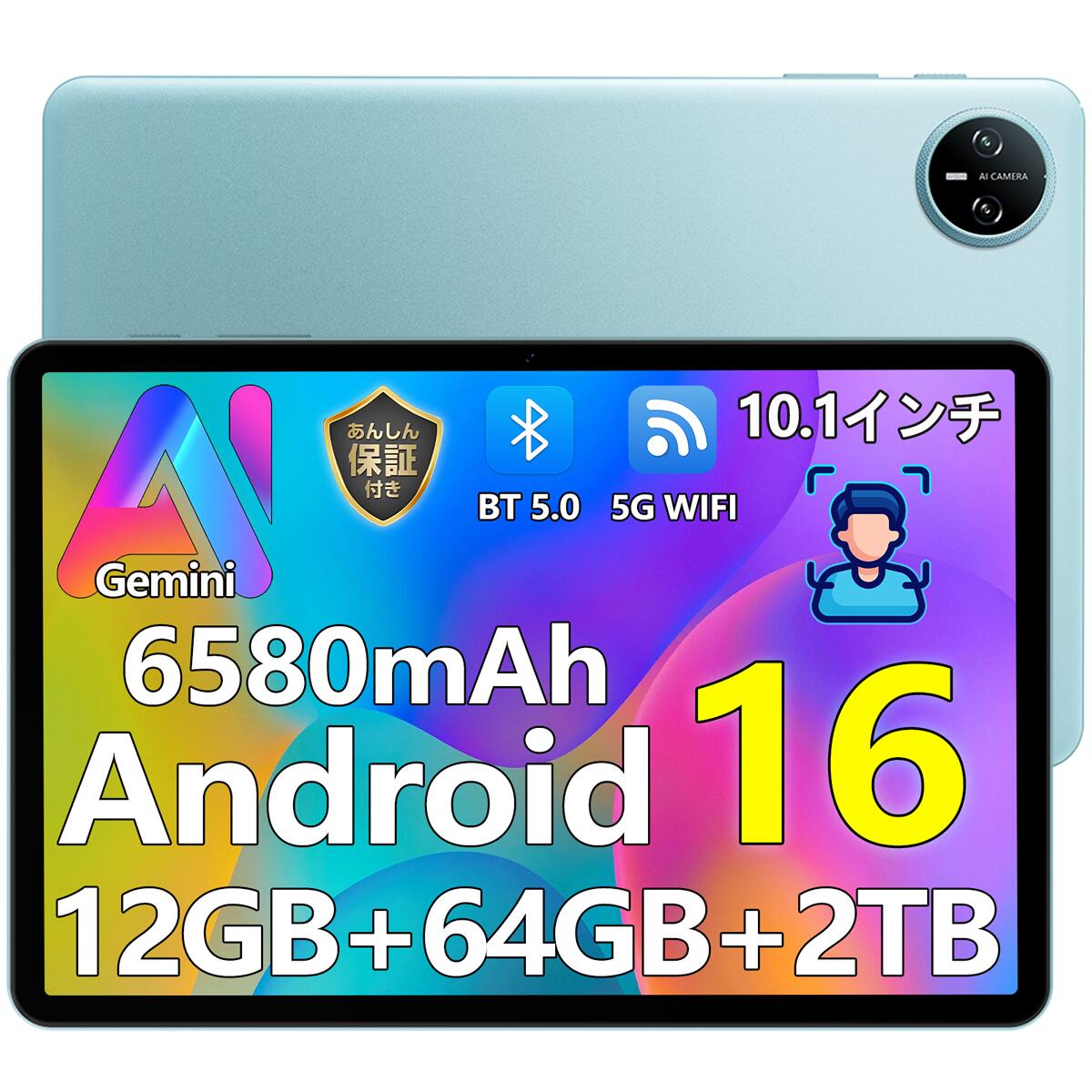 楽天市場】【数限定10999円】GeminiAI Android 16 タブレット DOOGEE