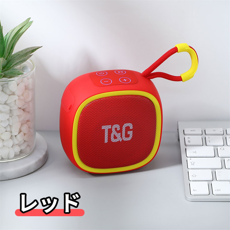 楽天市場】＼5倍ポイント／軽量型 大音量 Bluetooth スピーカー 防水耐