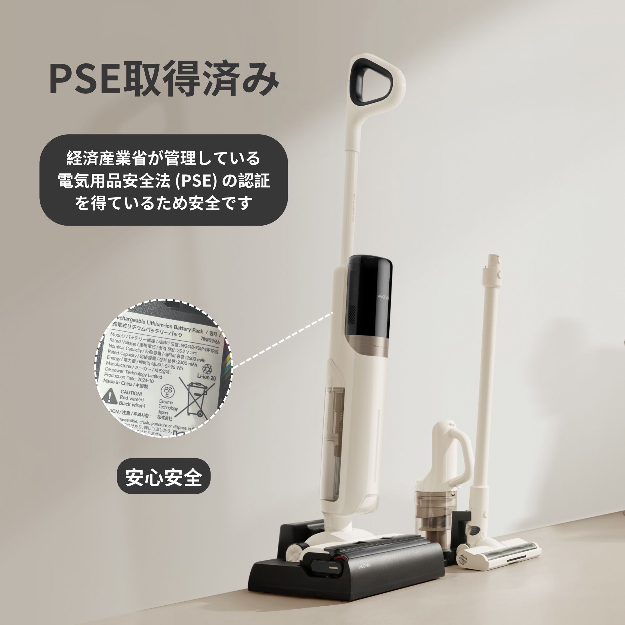 楽天市場】【電動歯ブラシプレキャン実施中】MOVA K30 Mix 水拭き掃除