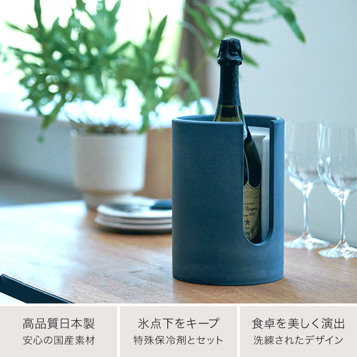 楽天市場】【20日限定 最大100％ポイントバック】 ワインクーラー