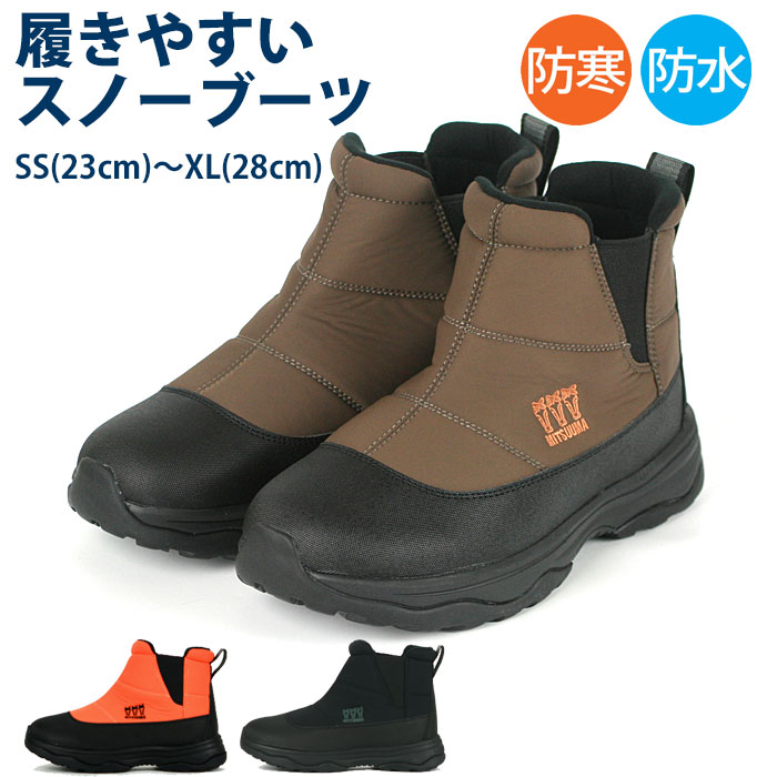 楽天市場】2025-2026モデル スノーブーツ ミツウマ SB894 ウインター