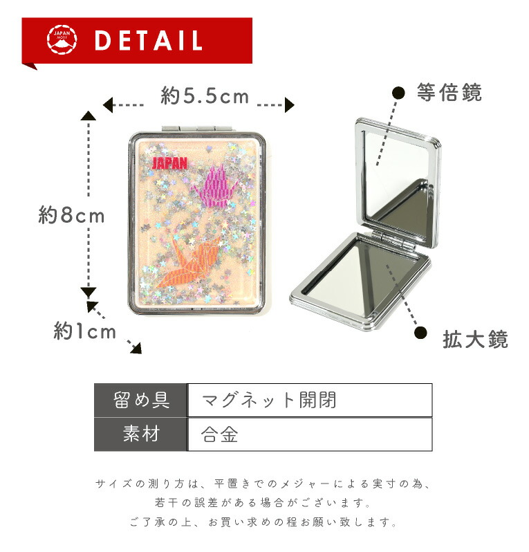 楽天市場】コンパクトミラー 拡大鏡 鏡 折りたたみ ミニ 持ち運び