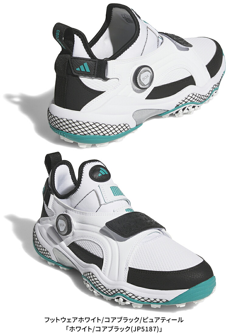 楽天市場】adidas Golf アディダスゴルフ日本正規品 CODECHAOS 25 MID