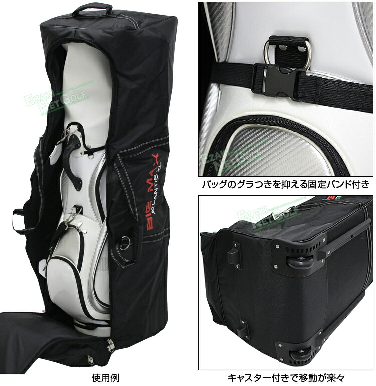 楽天市場】BIGMAX (ビッグマックス) ATLANTIS XL キャスター付き