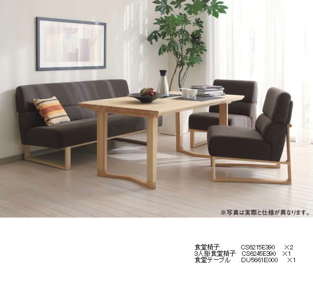 楽天市場】カリモク ダイニングセット CS62モデル 平織布張 4点セット