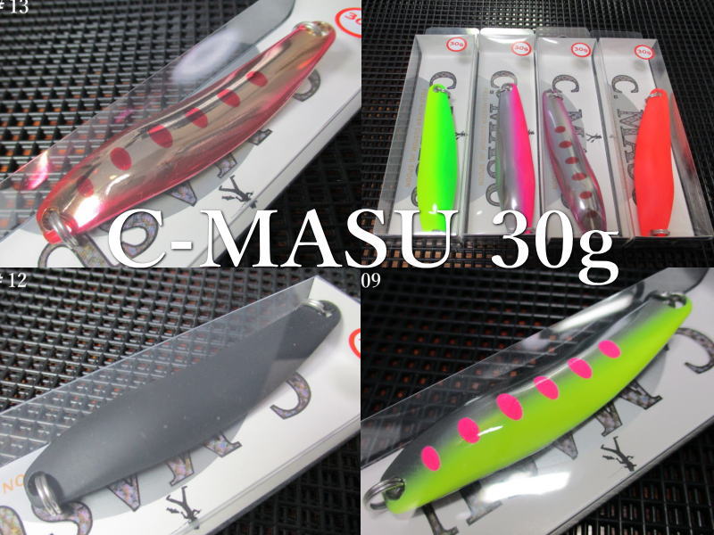 楽天市場】Cミッション [シェル] 25th限定 サザエ仕様 28g /67mm ～全