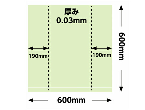 楽天市場】透明 ポリ袋 厚0.03x巾600/全体巾980x長さ600mmオリジナル