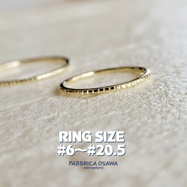 楽天市場】K10 ミルリング 6号～20.5号 7号 8号 9号 10号 11号 12号 13