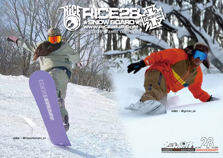 楽天市場】23-24 RICE28 ライス28 EDITION エディション グラトリ