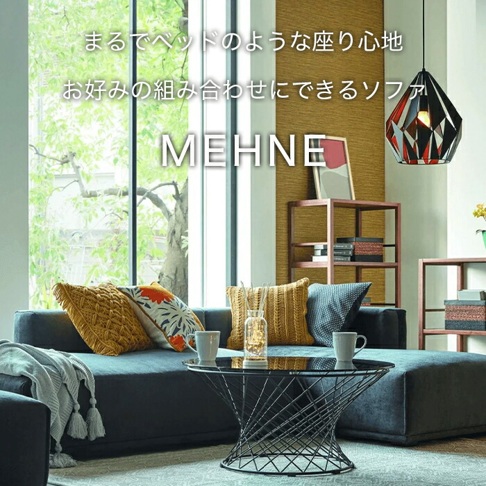 楽天市場】Francfranc フランフラン メーネ ソファ 全4色[選べる