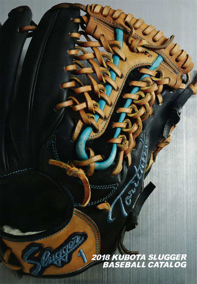 平成追憶記念グラブ 鳥谷敬選手2017年レプリカ風グラブ 久保田