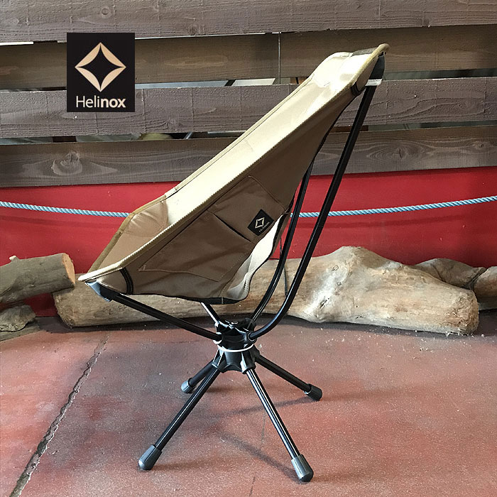 HELINOX ヘリノックス 台座が360度回転 TAC タクティカルスウィベル