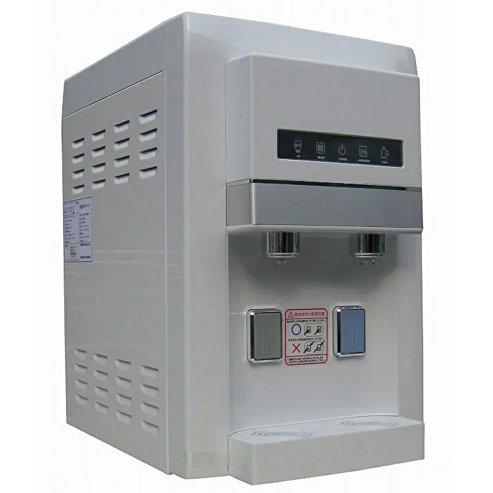 楽天市場】水素水サーバー 水素水 サーバー い～水H2mini HWP-200WWD