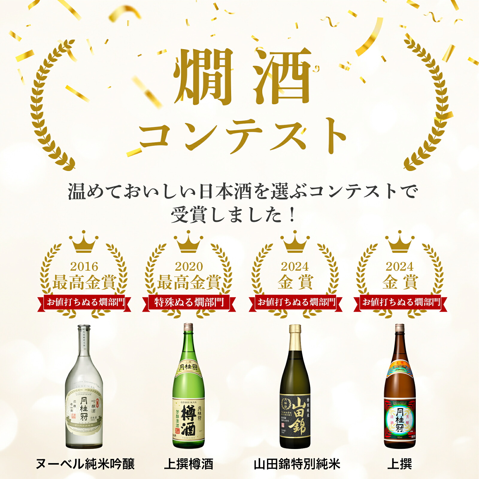 楽天市場】徳利 熱燗 レンジ 電子レンジ 対応型 280mL 箱入 1個