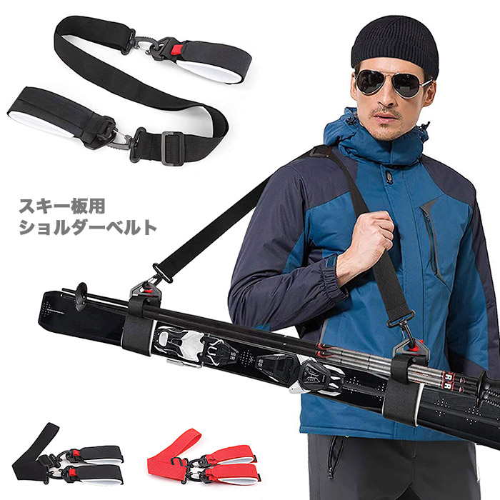 ELAN EXPO99スキー板・板用バッグ・スキーバンド・キャリーバンド