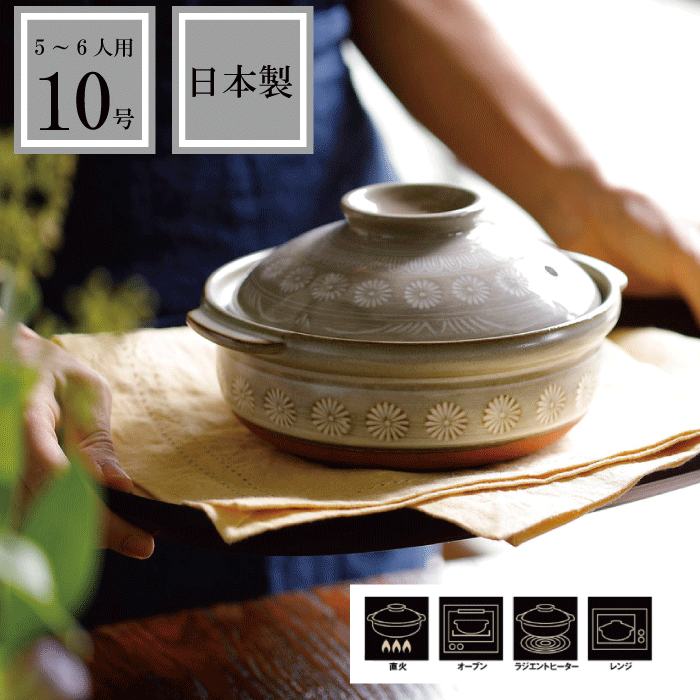 楽天市場】＼レビューで1000円クーポン!／ 【○日本製】 銀峯 花三島 6