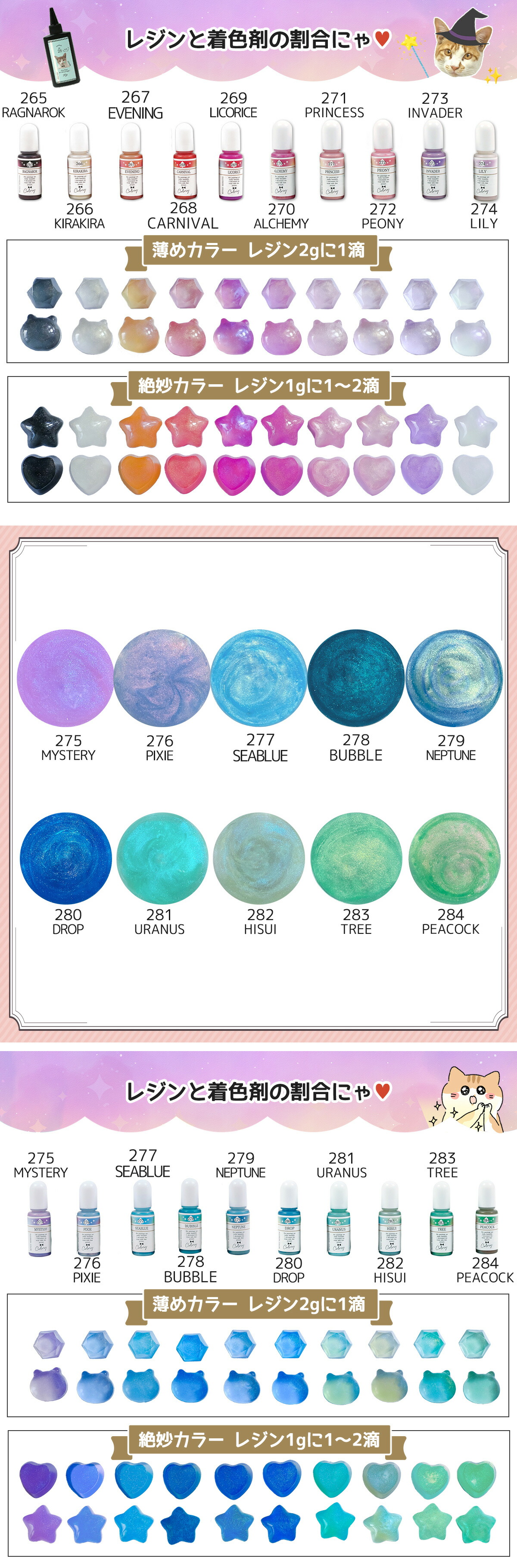レジン着色剤 カラリー イリュージョンカラー単品ｰ* オマケがたくさん