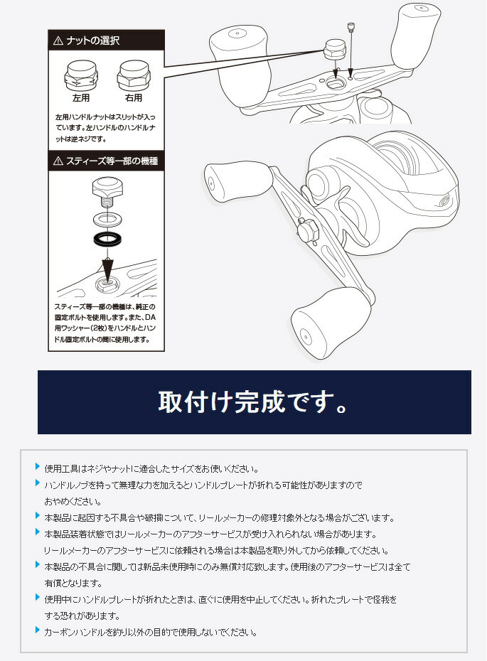 ZPI】 シマノ用 パワーゲームカーボンハンドル タイプL 102mm EVAノブ