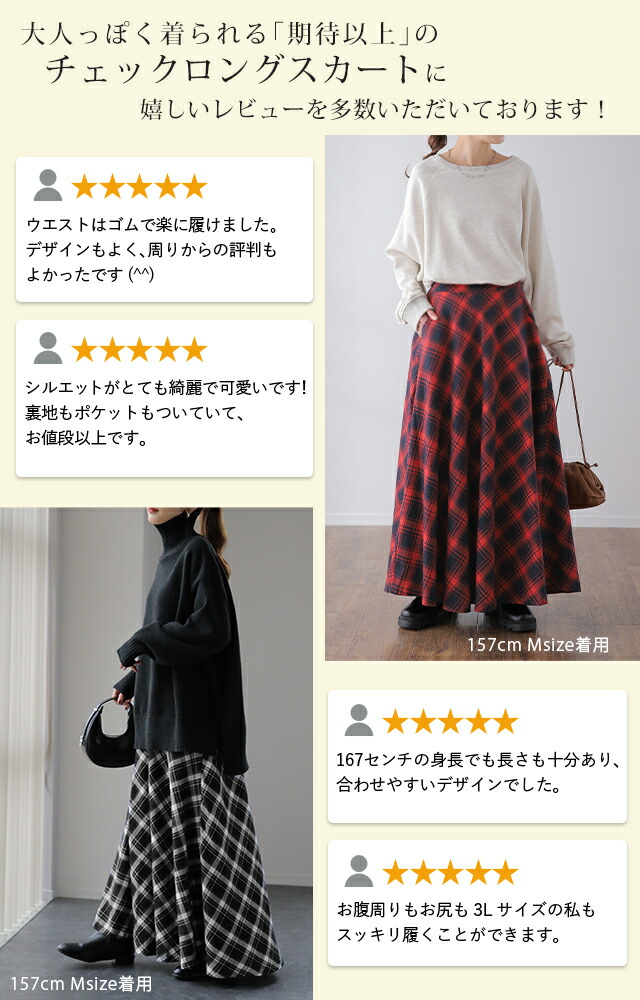 PG 黒と白のチェック柄スカート サイズ0 PG 黒と白のチェック柄