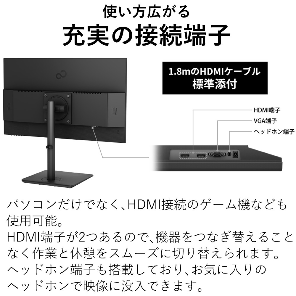 楽天市場】富士通 VTA24021BT 23.8型ワイド 液晶ディスプレイ VT