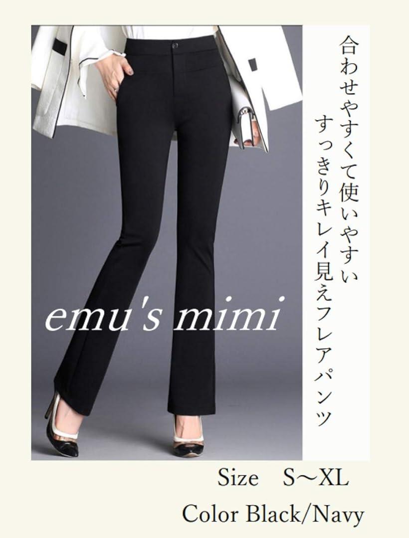 楽天市場】フレアパンツ レディース ロングパンツ(ネイビー, XL