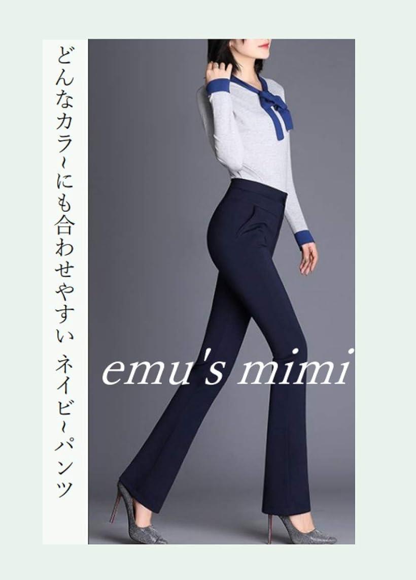 楽天市場】フレアパンツ レディース ロングパンツ(ネイビー, XL