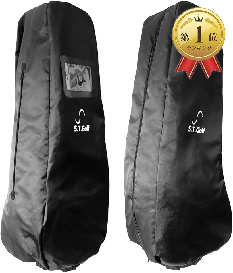 楽天市場】【楽天ランキング1位入賞】ゴルフバッグカバー 20秒で取付