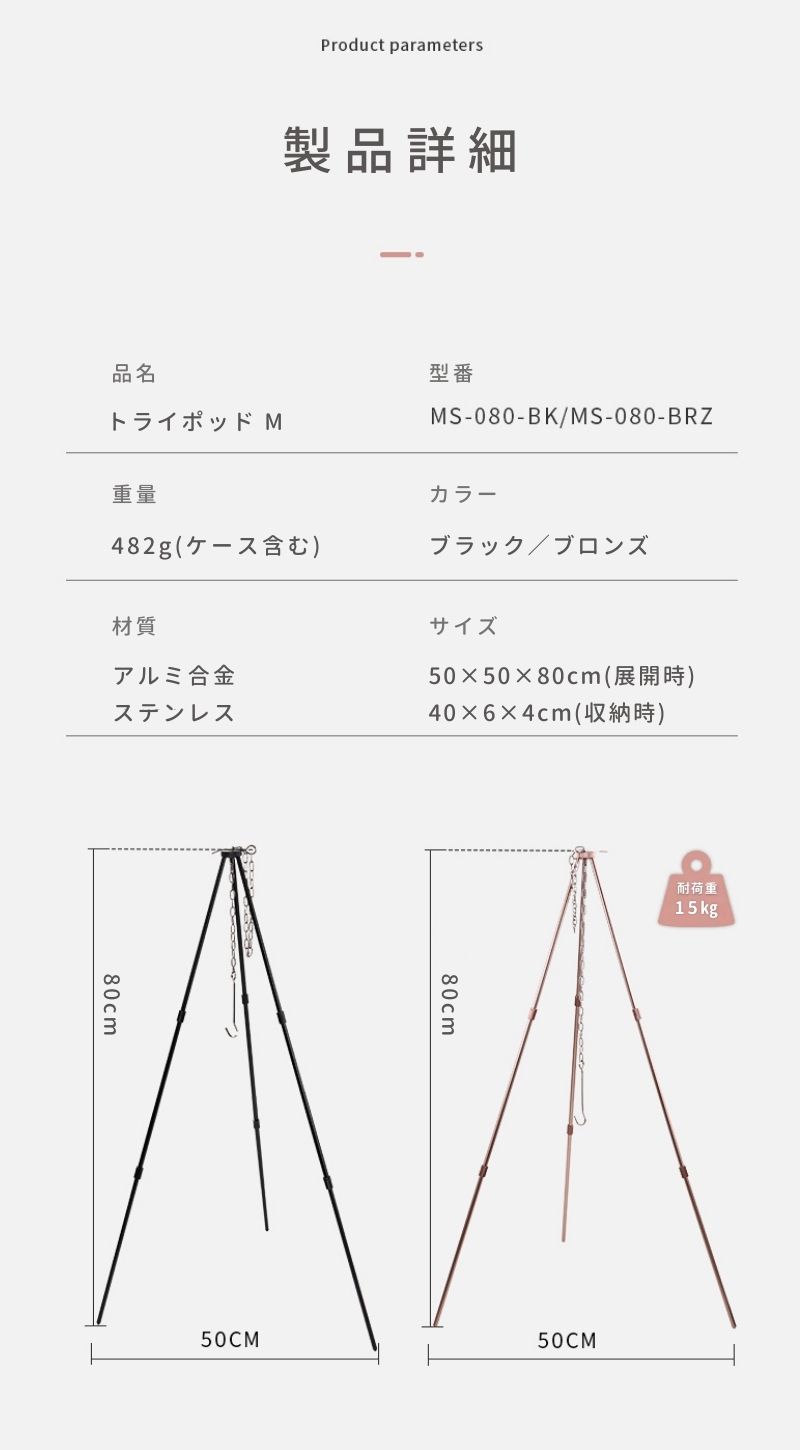 楽天市場】【公式】キャンピングムーン トライポッド M 三脚 キャンプ