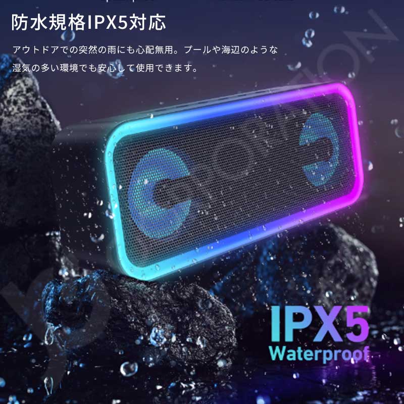 楽天市場】【ラッピング対応】Bluetooth スピーカー A8 Pro 防水 IPX5