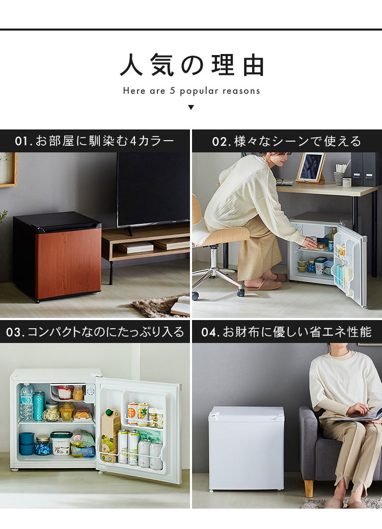 楽天市場】冷蔵庫 小型 1ドア 46L PRC-B051D 送料無料1ドア 46L 小型