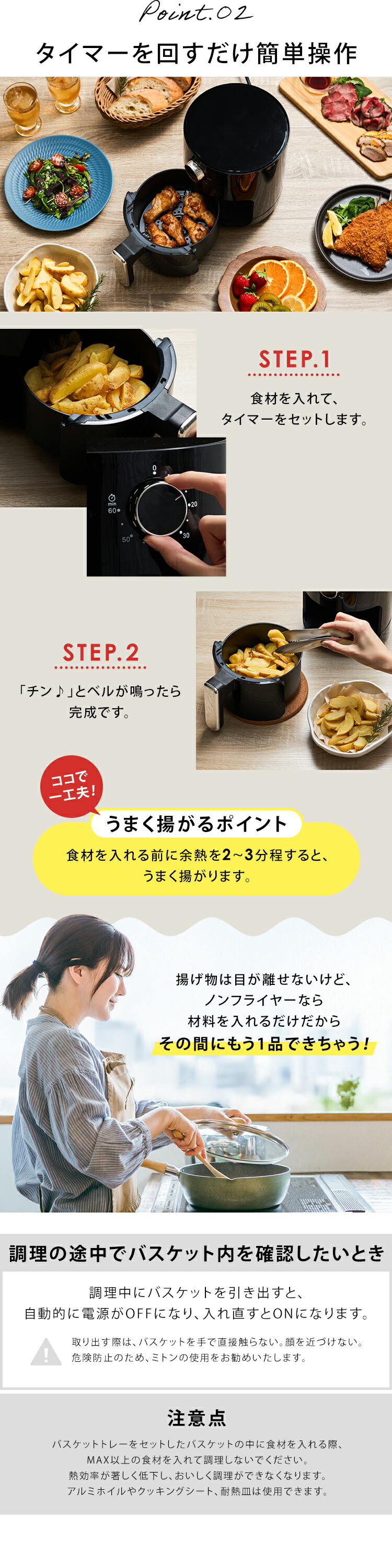 楽天市場】フライヤー ノンフライヤー ノンフライ調理 ノンオイル