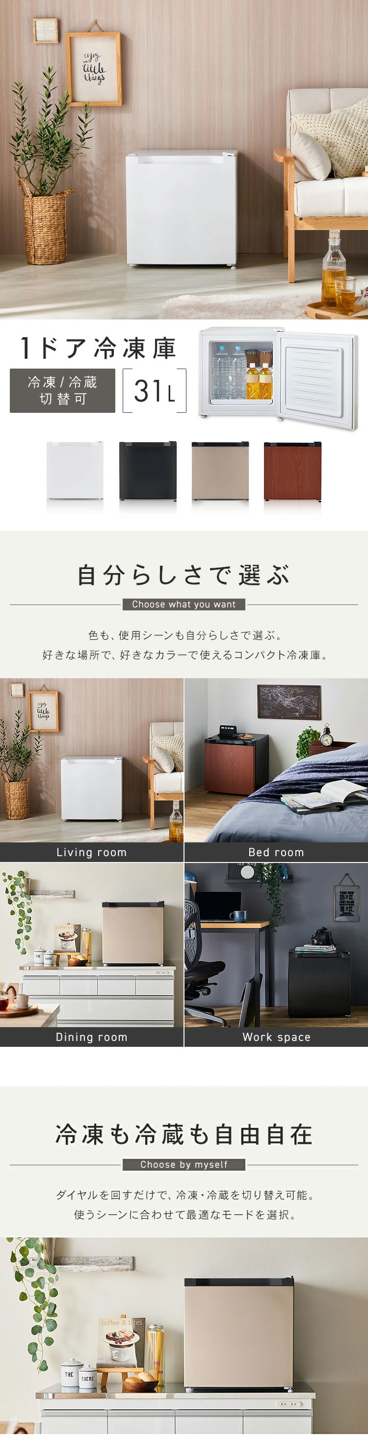 楽天市場】冷凍庫 小型 31L PF-A31FD-W 送料無料 冷凍庫 右開き