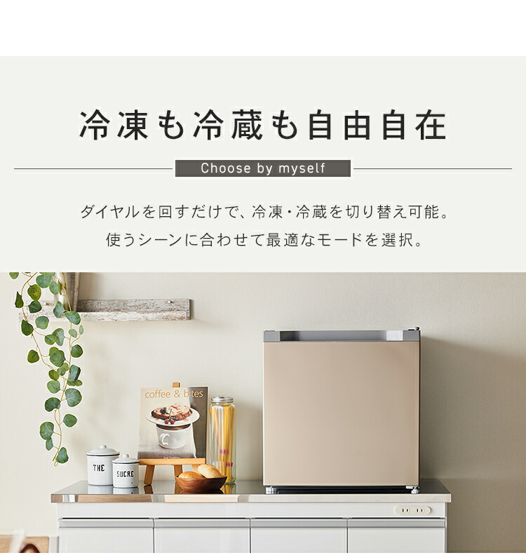 冷凍庫 31L 1ドア PF-A31FD-W