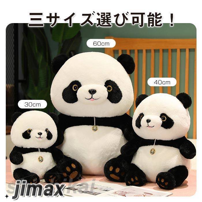 楽天市場】ぬいぐるみ パンダ シャンシャン リアル 癒し ふわふわ