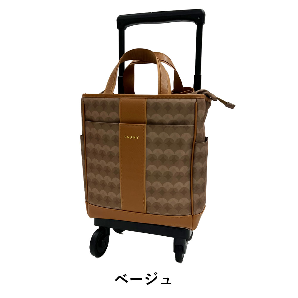 楽天市場】スワニー キャリーバッグ SWANY リンゴ M18 Mサイズ