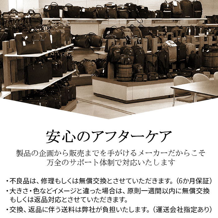 楽天市場】クラッチバッグ セカンドバッグ 日本製 国産 メンズ 男性