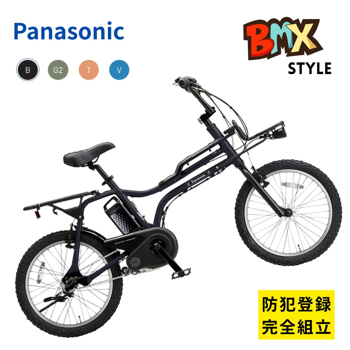 楽天市場】電動アシスト自転車 パナソニック EZ BE-FZ032 日本製 3段